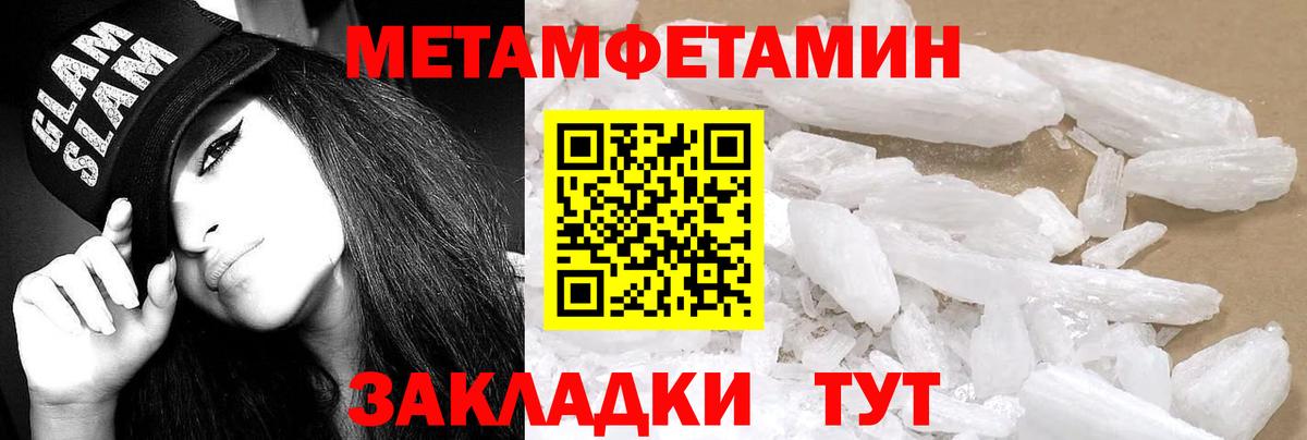 АМФЕТАМИН 97%  Амфетамин  Чусовой  Вход с VPN 