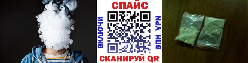 Бутират жидкий экстази  Чусовой 