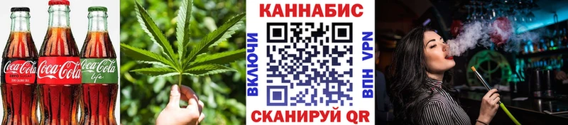 Cannafood марихуана  кракен как зайти  сайты даркнета состав  Чусовой 