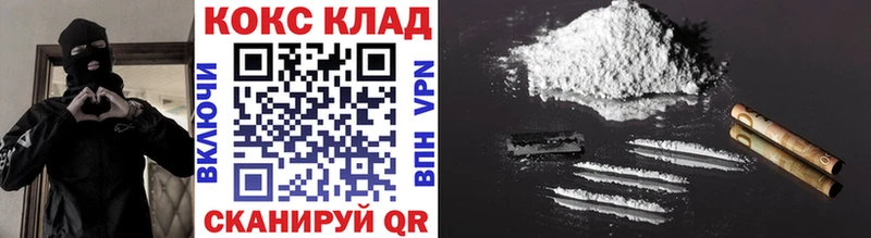 гидра вход  Чусовой  КОКАИН Боливия 