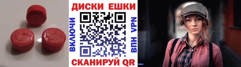 ЭКСТАЗИ DUBAI  как найти   Чусовой 