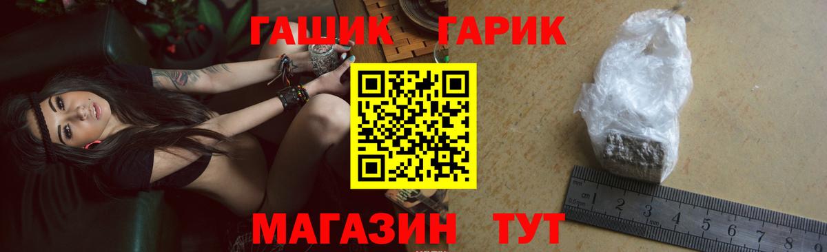 Гашиш ice o lator  ГАШИШ  Чусовой  Вход с VPN 