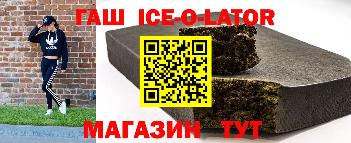 ГАШ VHQ Чусовой