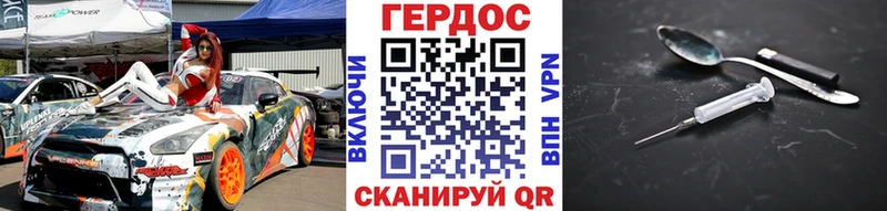 ГЕРОИН герыч  закладка  Чусовой 