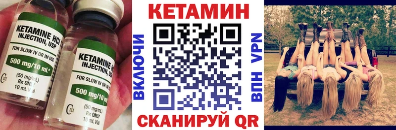 КЕТАМИН ketamine  цена наркотик  Чусовой 