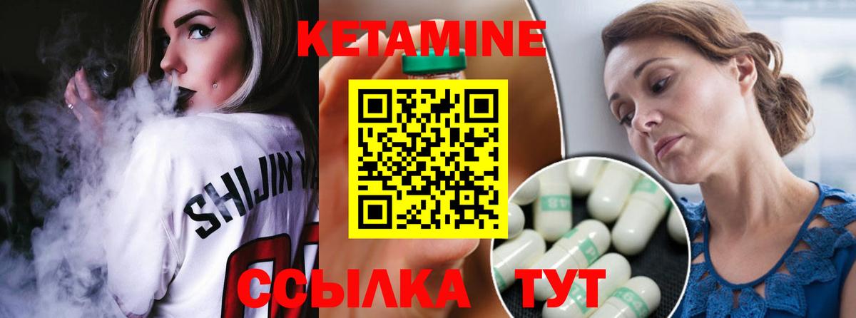 Кокаин  Каннабис  ЭКСТАЗИ  А ПВП СОЛЬ   ГАШИШ  Чусовой  Меф МЯУ МЯУ кристаллы  Вход с VPN 