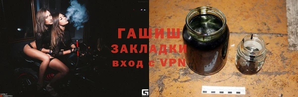 синтетический гашиш Алзамай