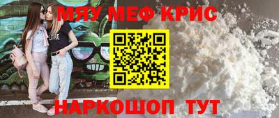 тгк Мариинск