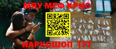 трава Малоярославец