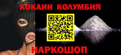 тгк Мариинск