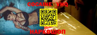 трава Малоярославец