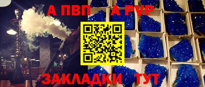 тгк Мариинск