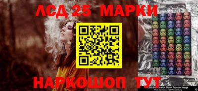 тгк Мариинск