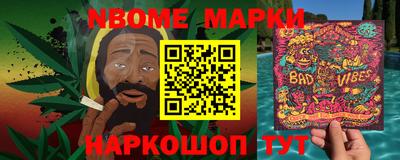 трава Малоярославец