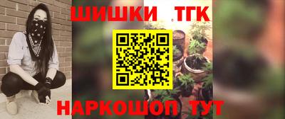 трава Малоярославец