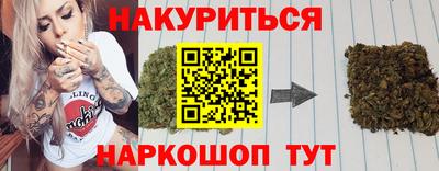 трава Малоярославец