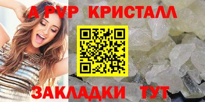 трава Малоярославец
