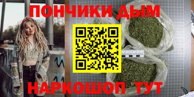 МДМА Малгобек