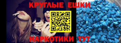 таблы Наро-Фоминск
