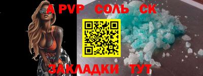 тгк Мариинск