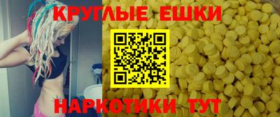 бутират Нарткала