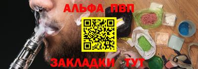 трава Малоярославец
