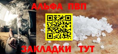 тгк Мариинск