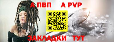 тгк Мариинск