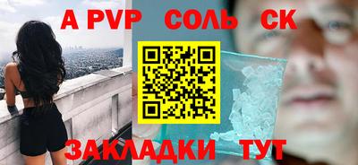 трава Малоярославец