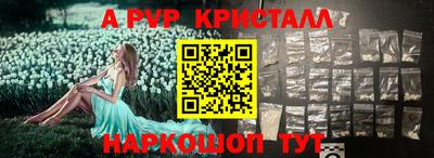 трава Малоярославец