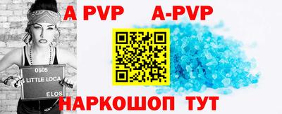 тгк Мариинск