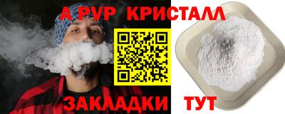 трава Малоярославец