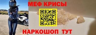 трава Малоярославец