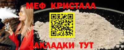 трава Малоярославец