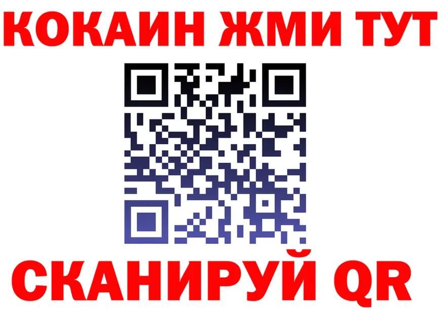 Кетамин VHQ ТОР площадка KRAKEN Чусовой