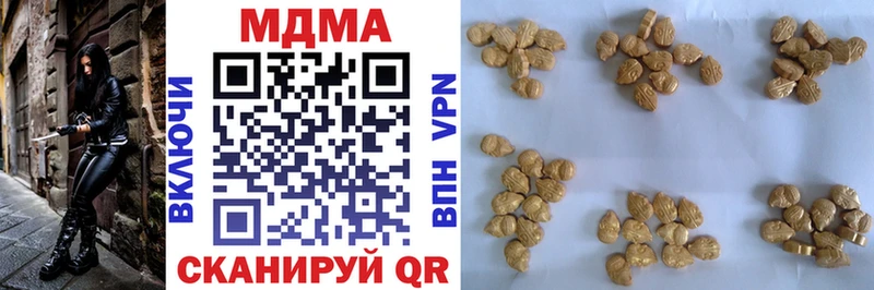 OMG онион  Чусовой  МДМА кристаллы  как найти наркотики 