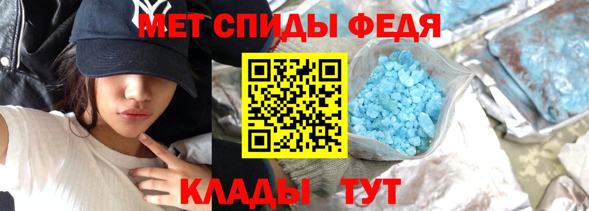 Метамфетамин Methamphetamine  Метамфетамин  Чусовой  Вход с VPN  Метамфетамин Methamphetamine 