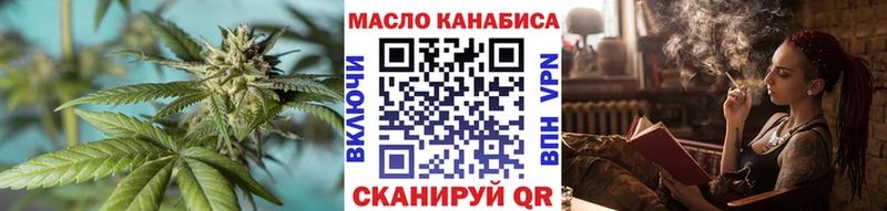 Дистиллят ТГК гашишное масло  купить закладку  Чусовой 
