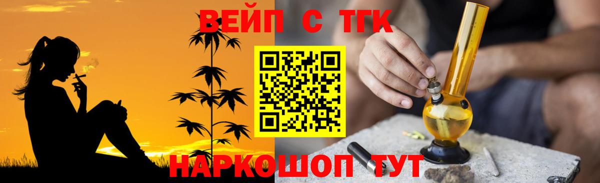 ТГК концентрат Чусовой