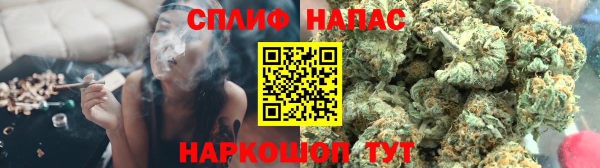 Шишки марихуана Amnesia  Бошки Шишки гибрид  Вход с VPN  Чусовой 